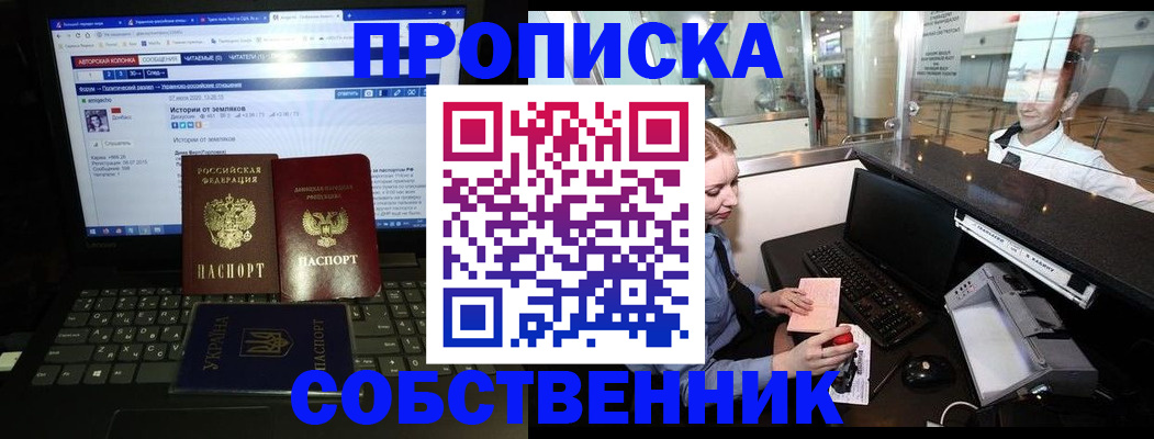 временная регистрация госуслуги в Лебедяни