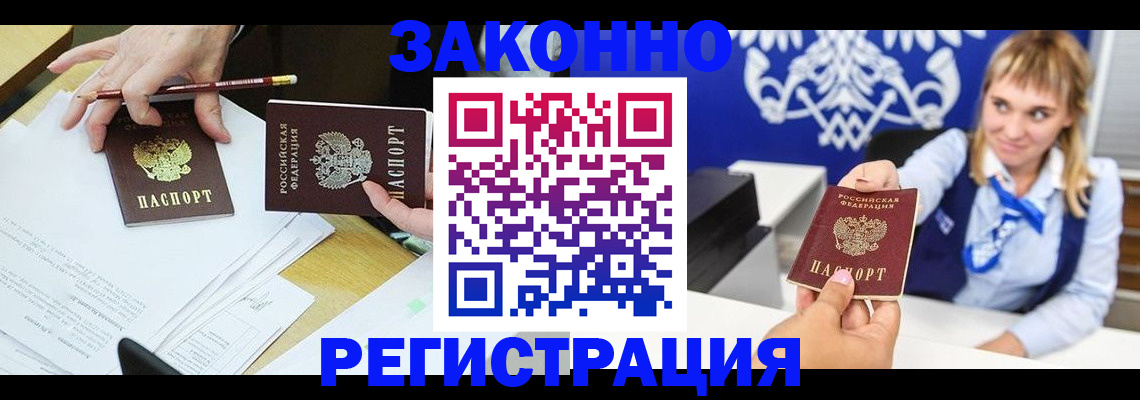 найти адрес прописки в Лебедяни